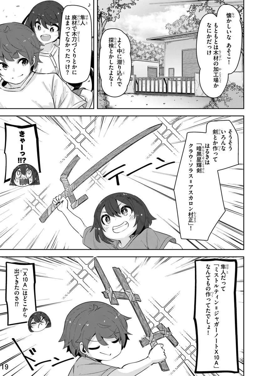 P19