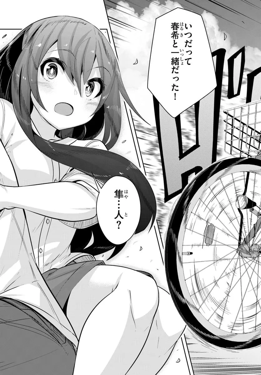 P23
