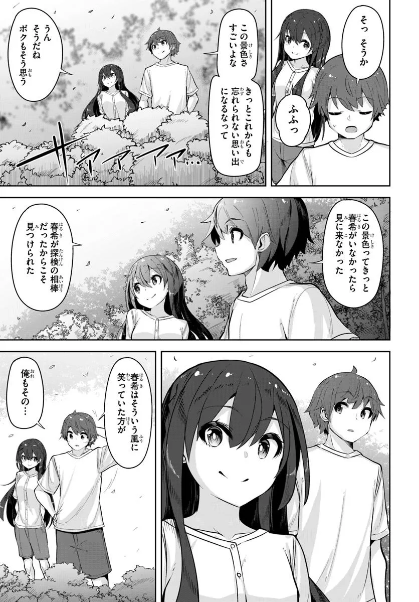 P31