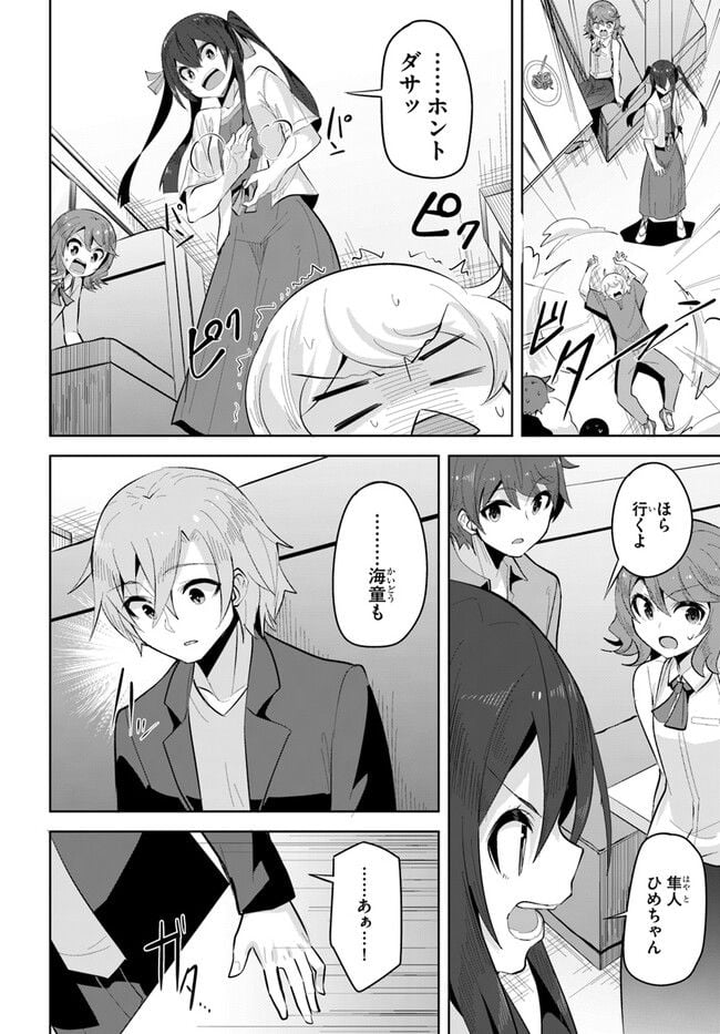 P30