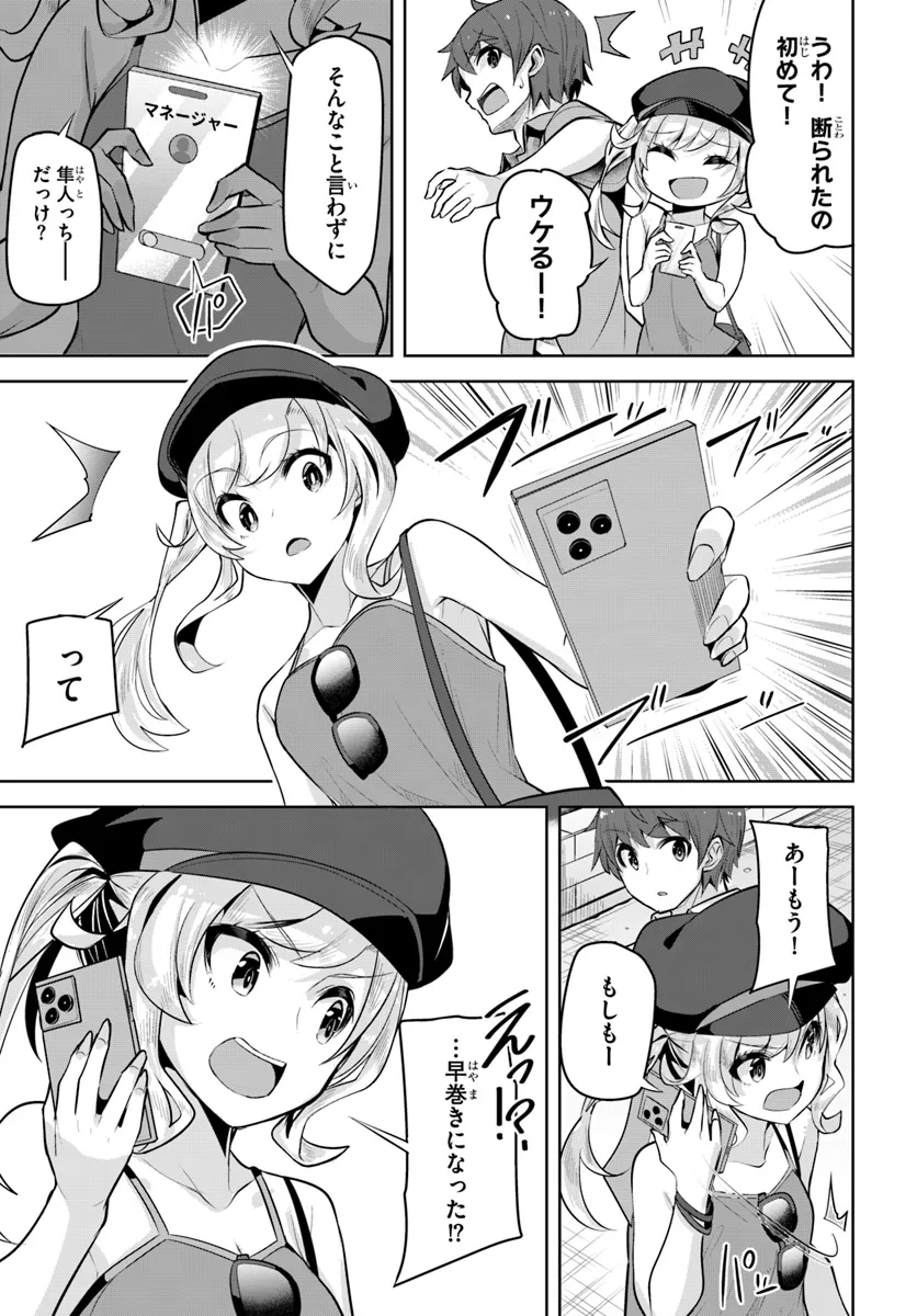 P17