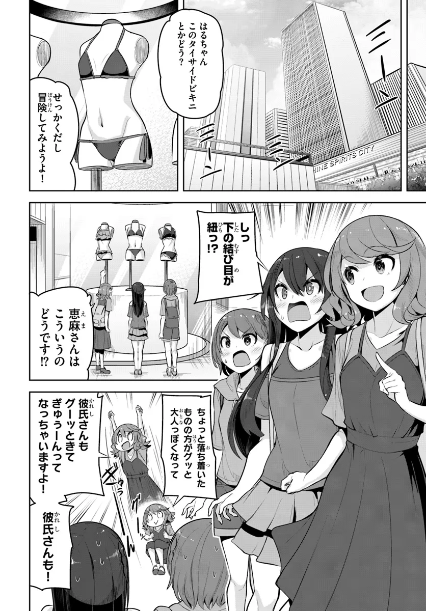 P26