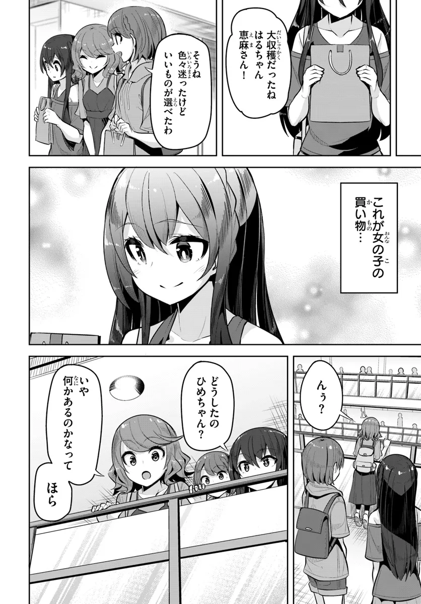 P30