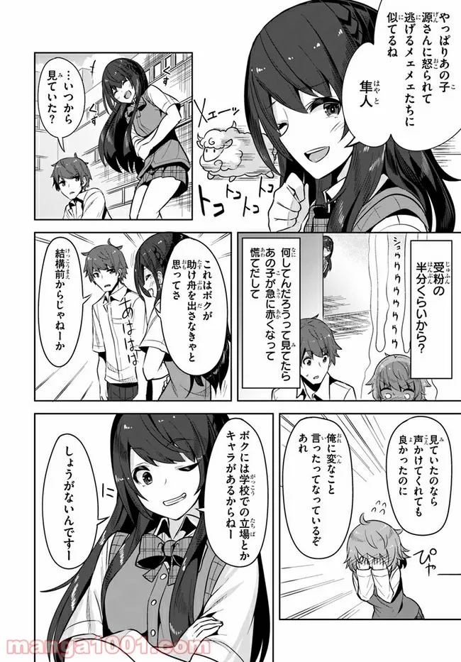 P16