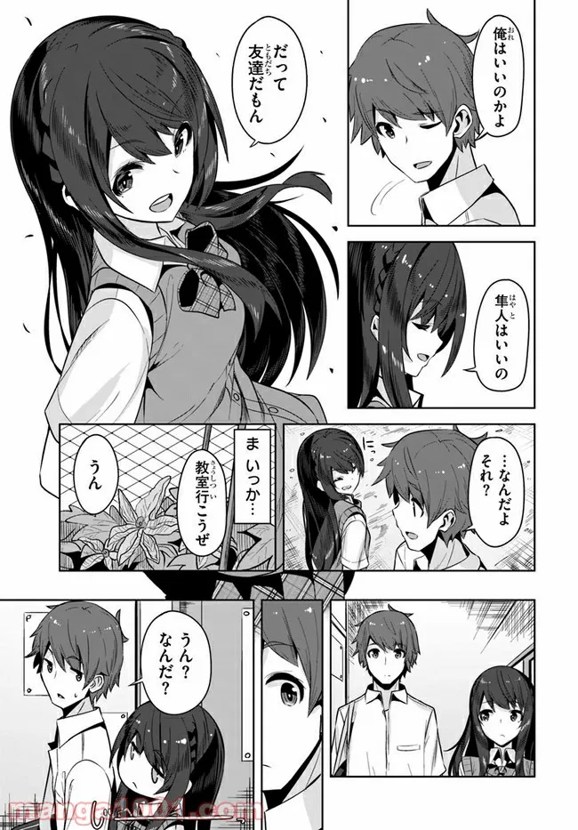 P17