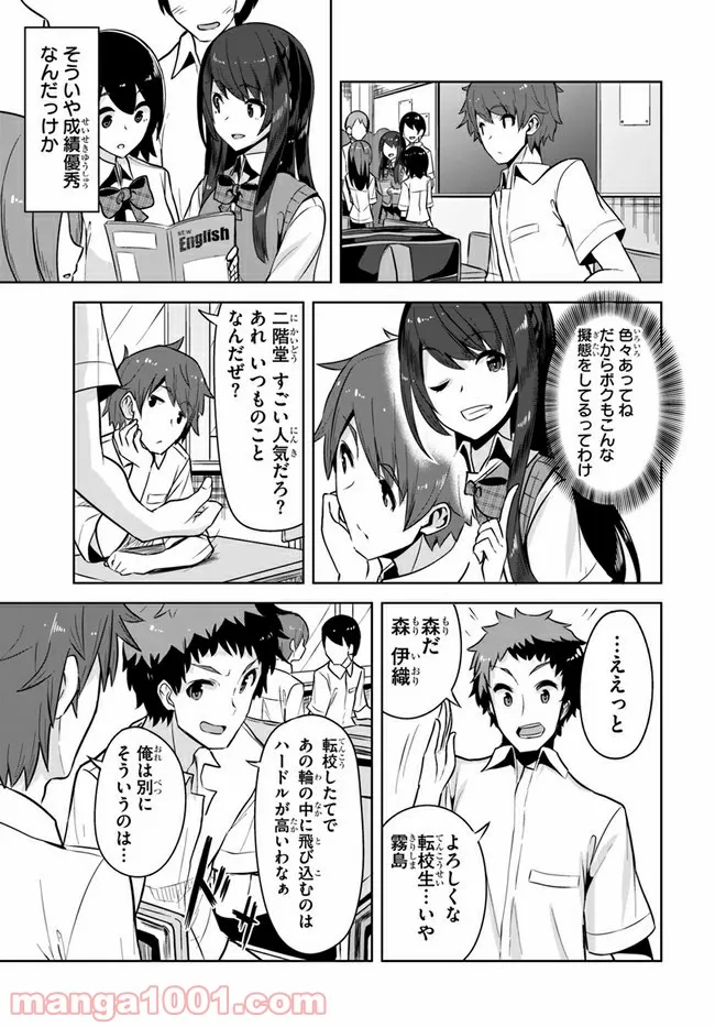 P19