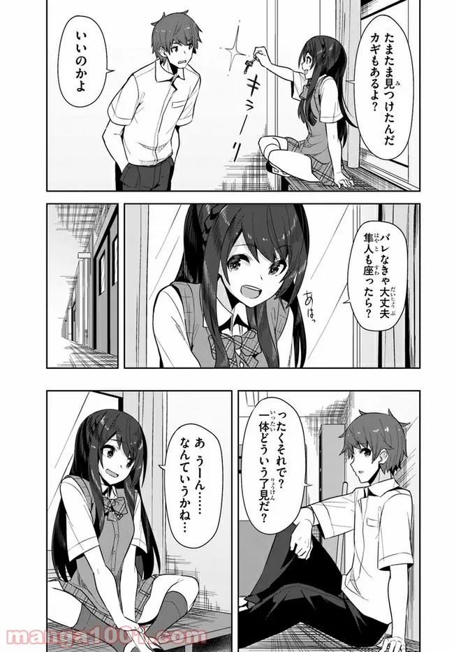 P25
