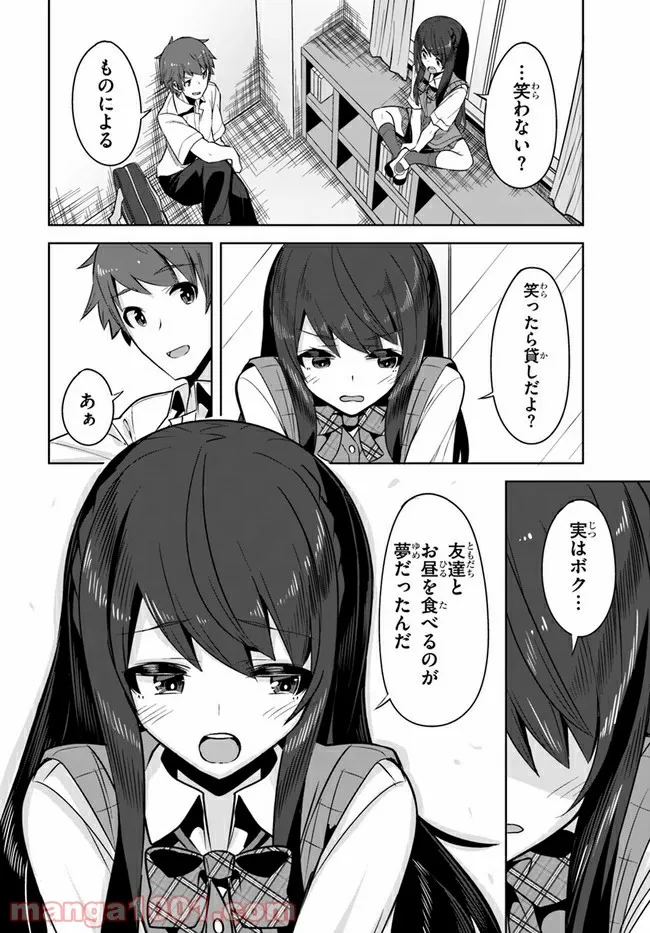 P26