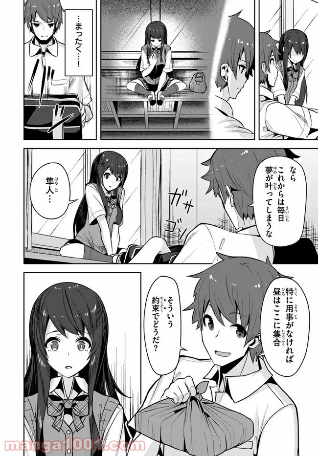 P28