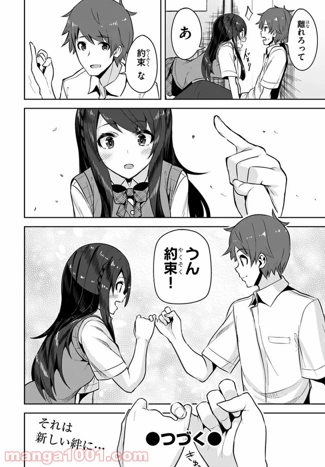 P30