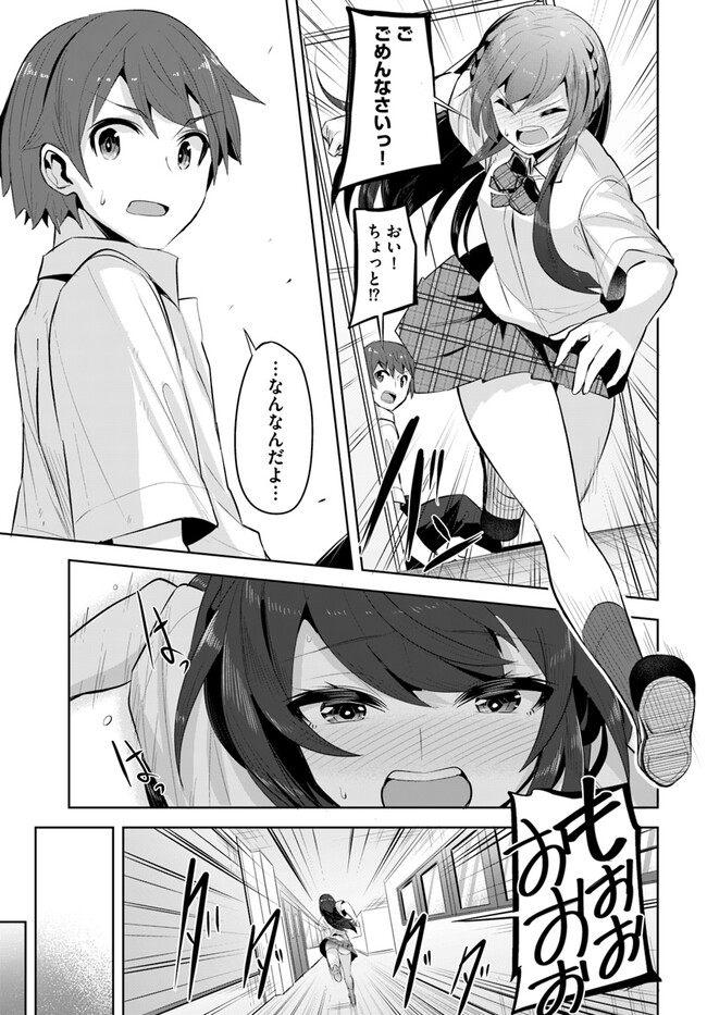 P25