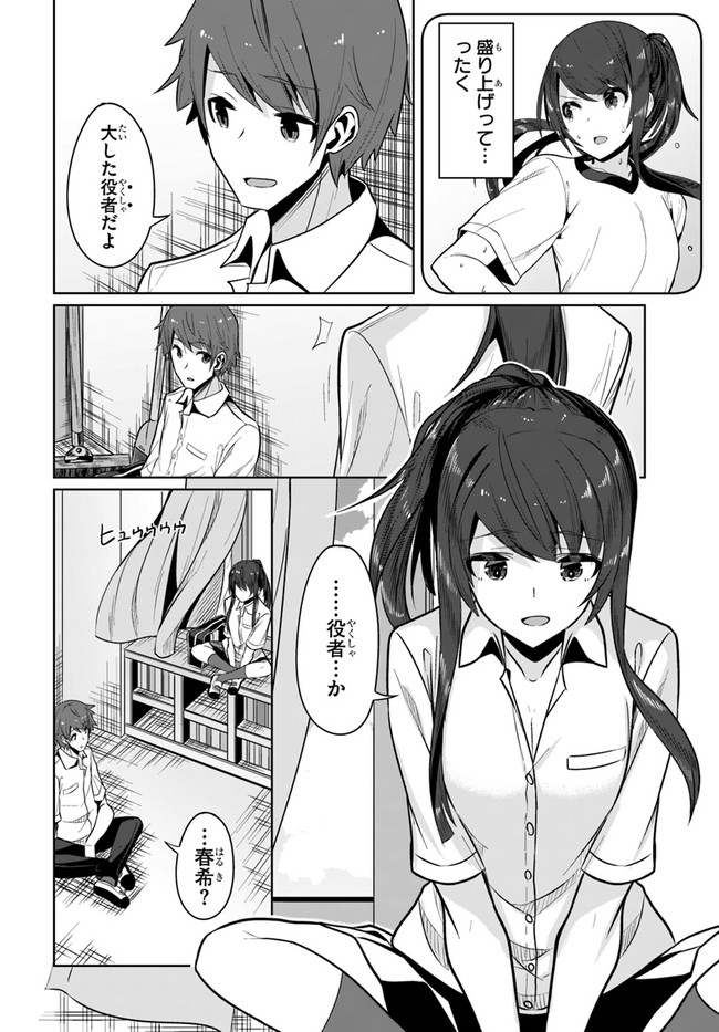 P14