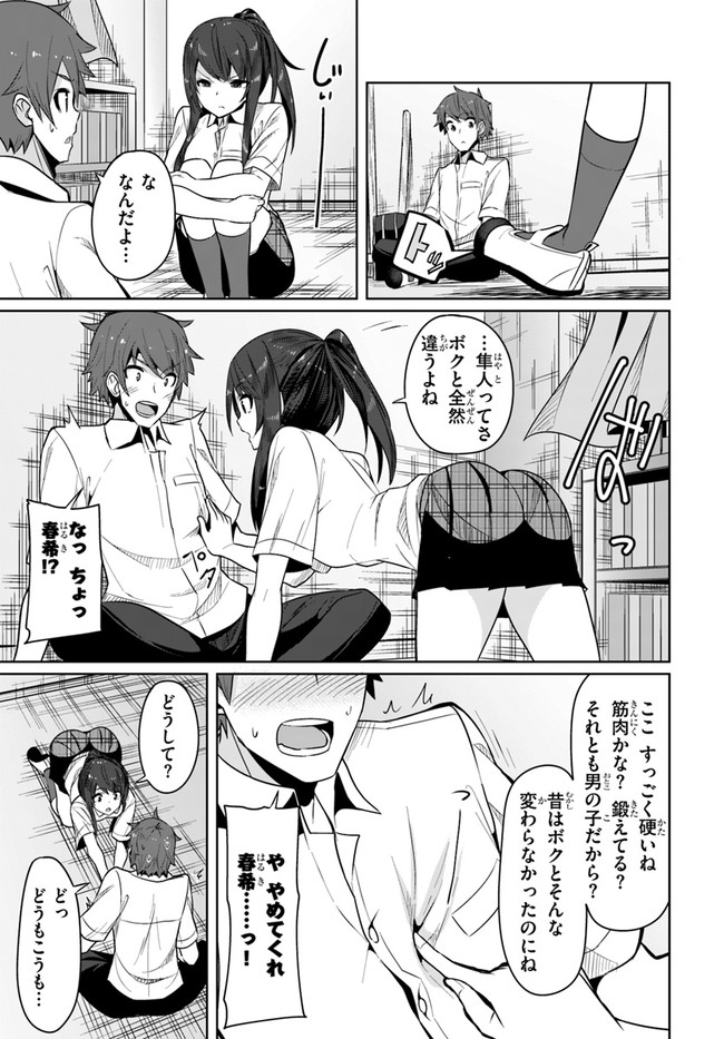P15