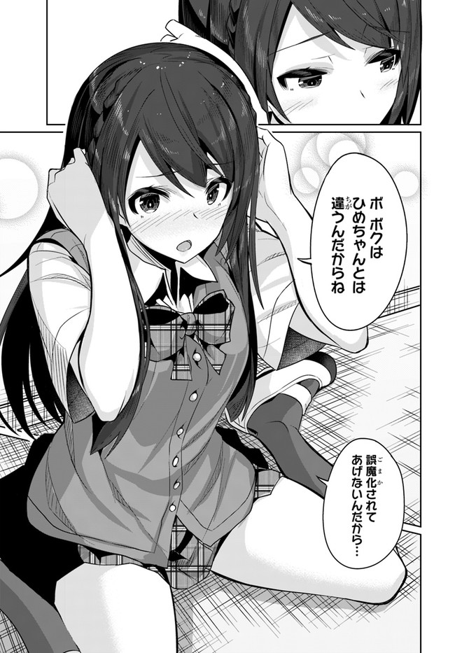 P25