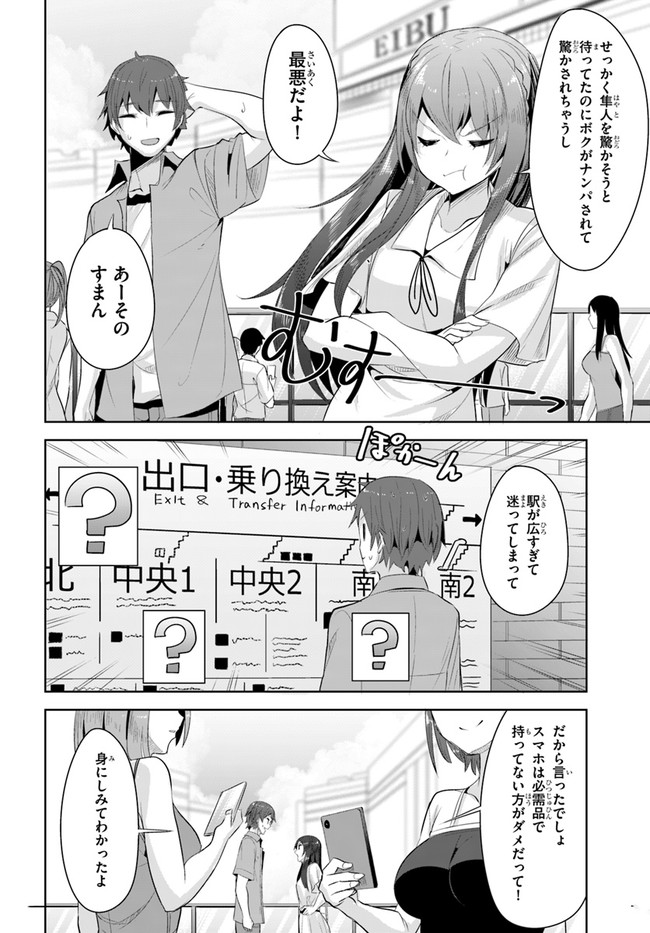 P18