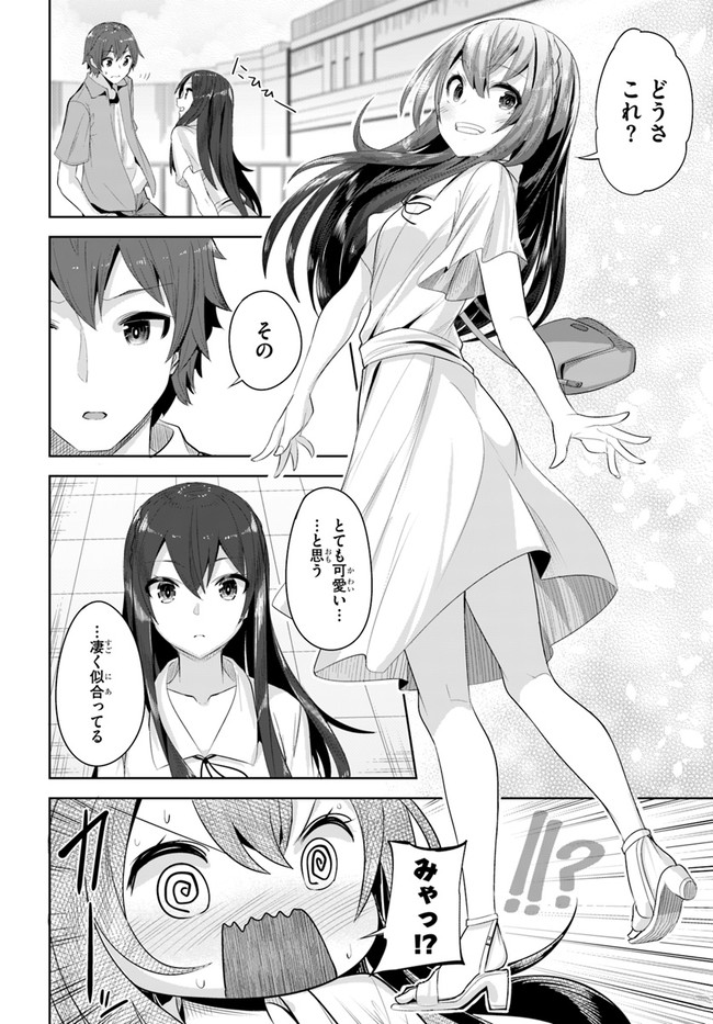 P20