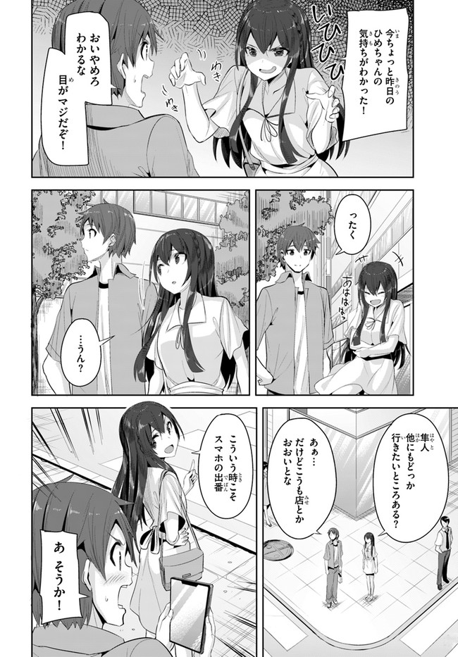 P28
