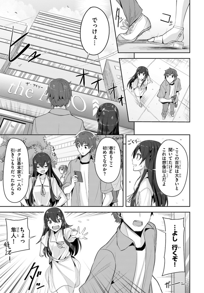 P29