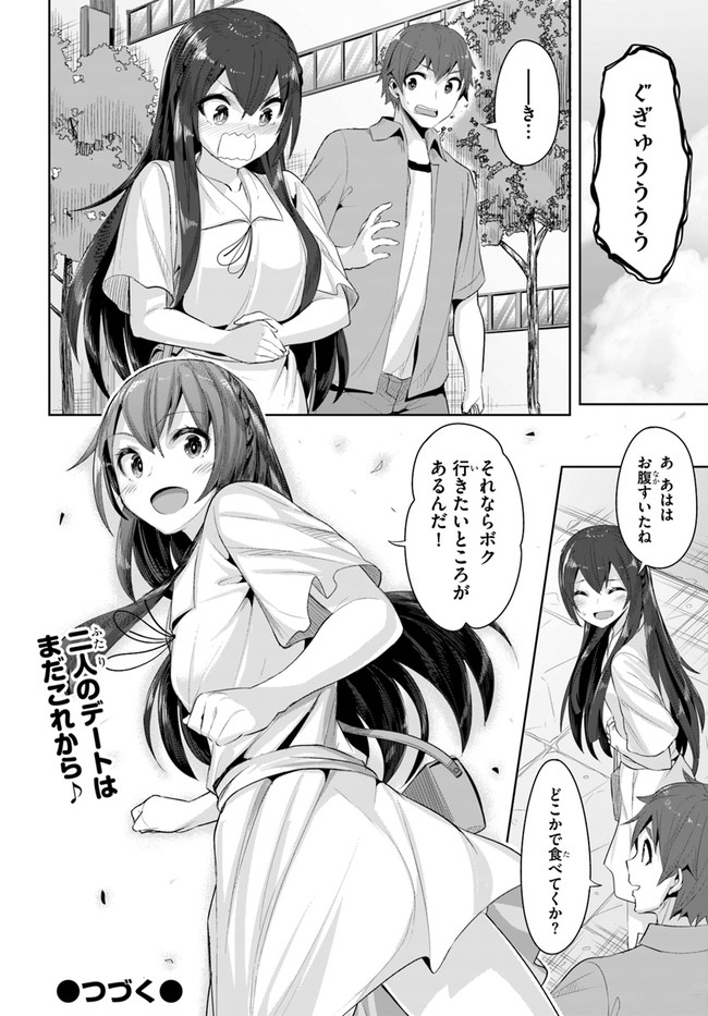 P32