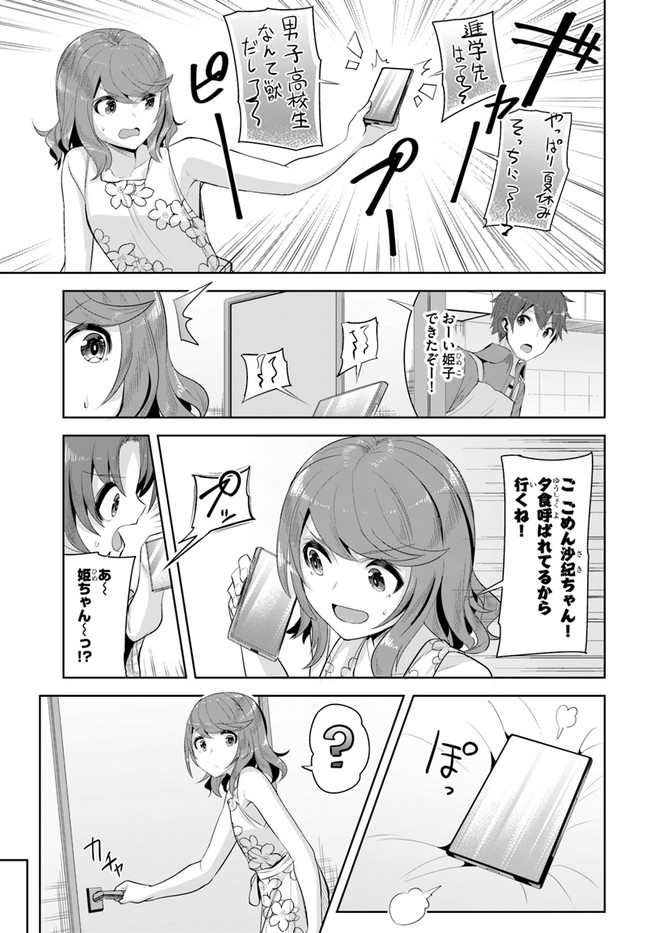 P9