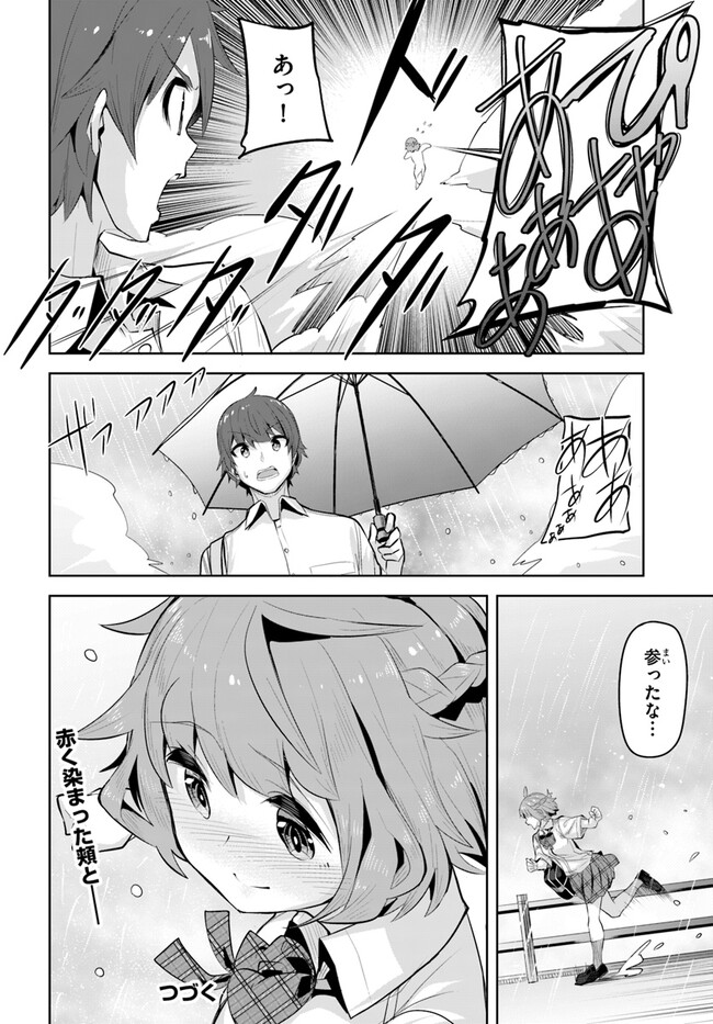 P30