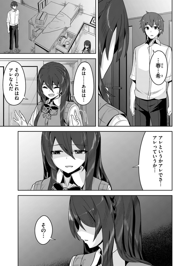 P17