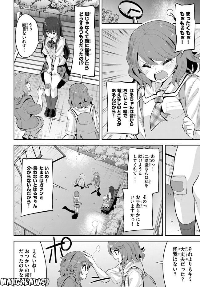 P22