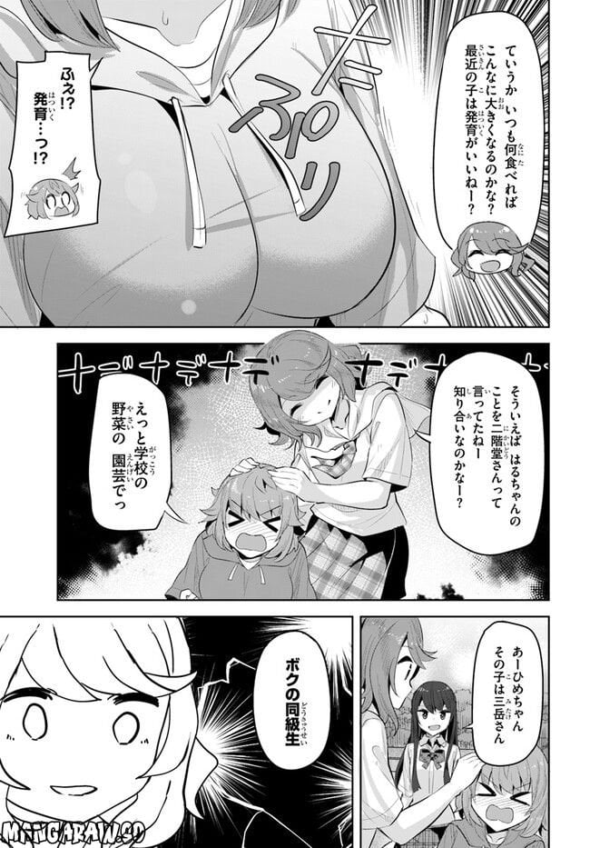 P23