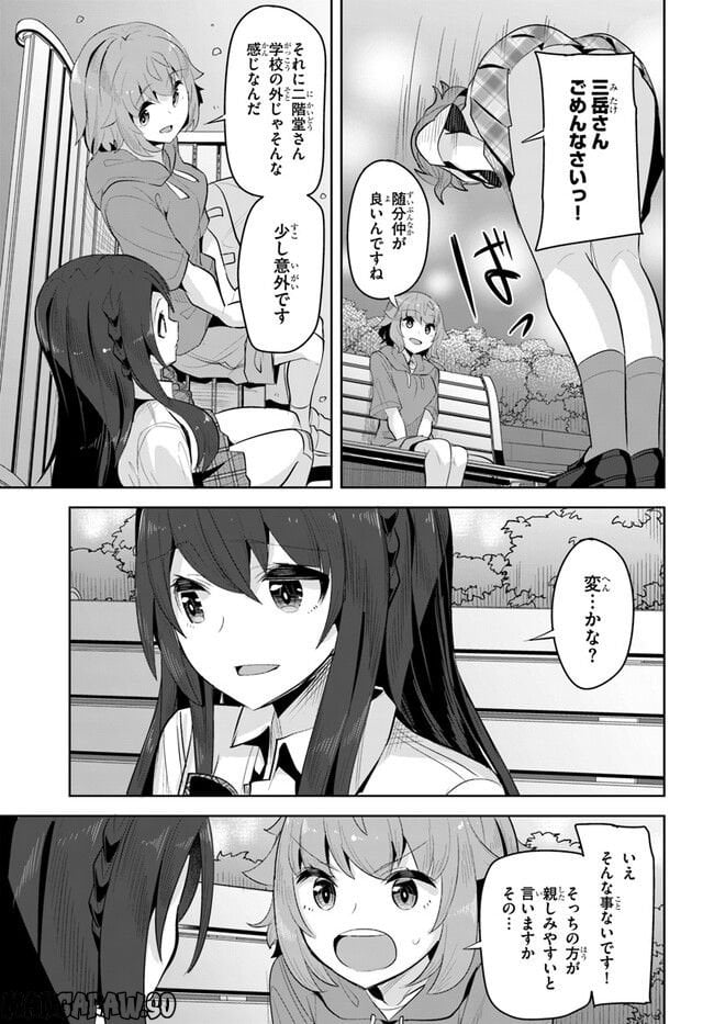 P25