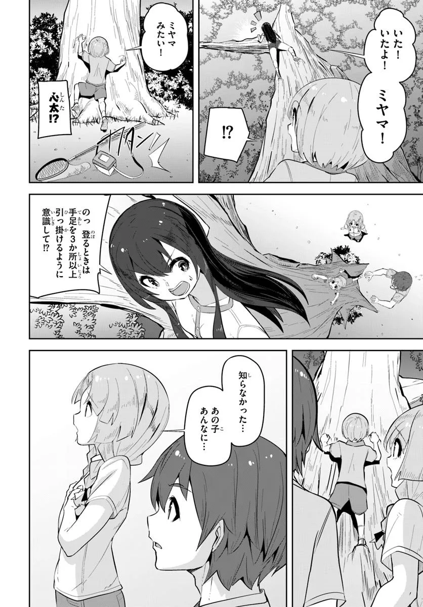 P20