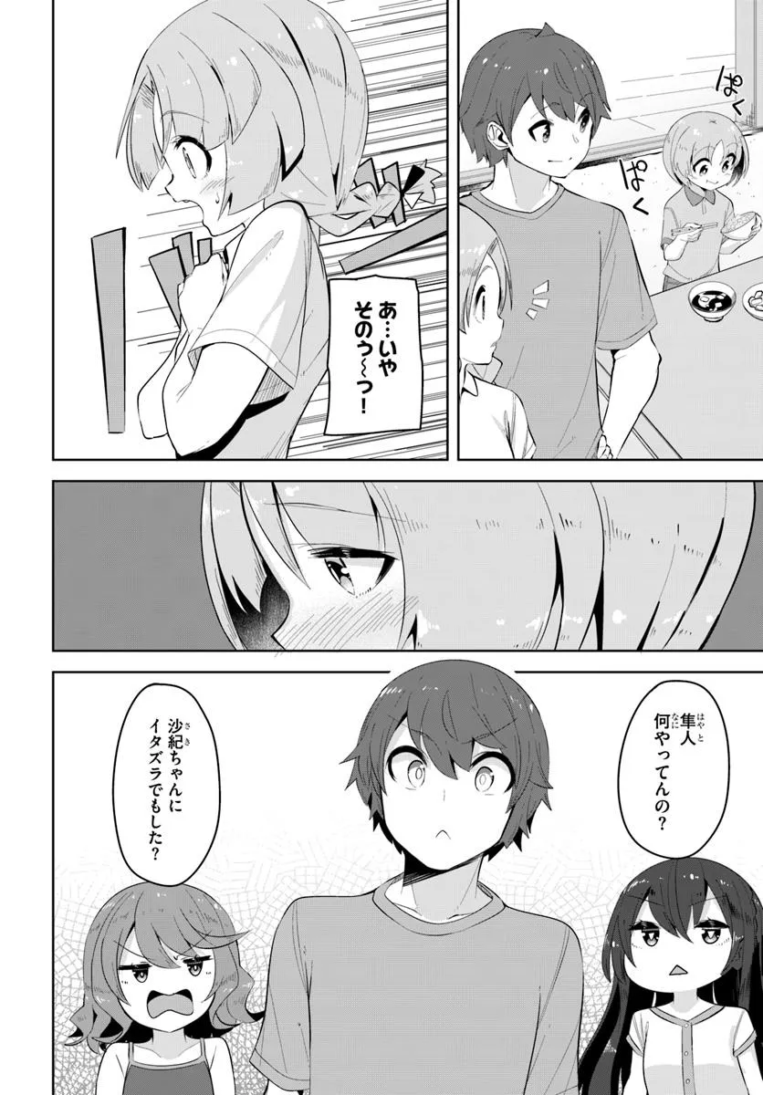 P30