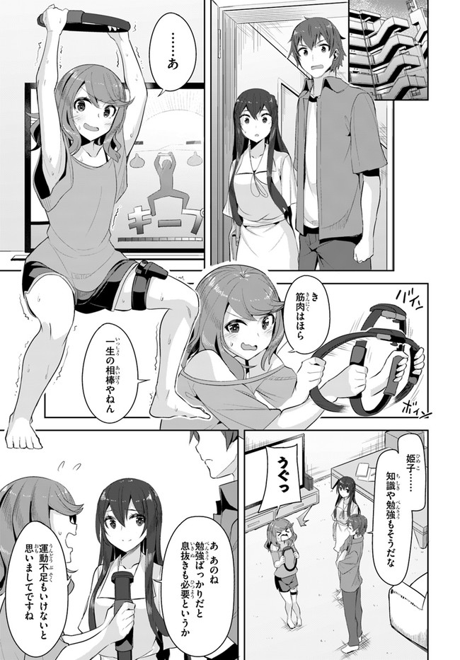 P25
