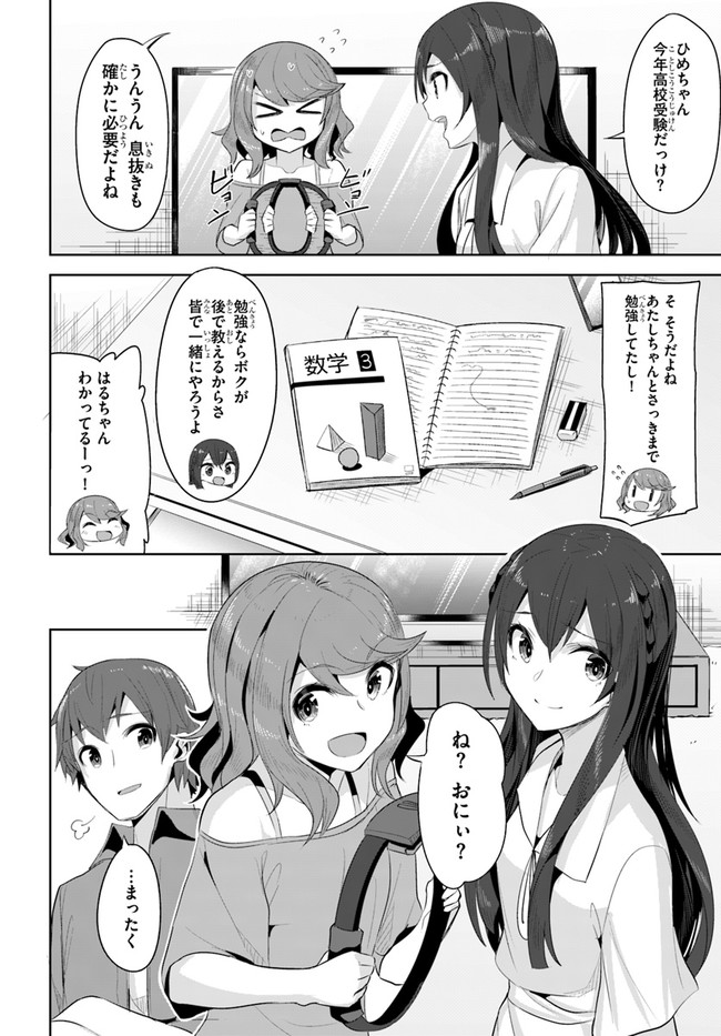 P26