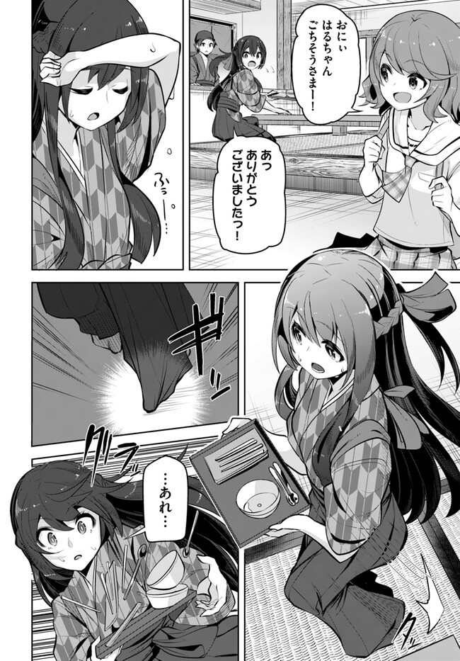 P12