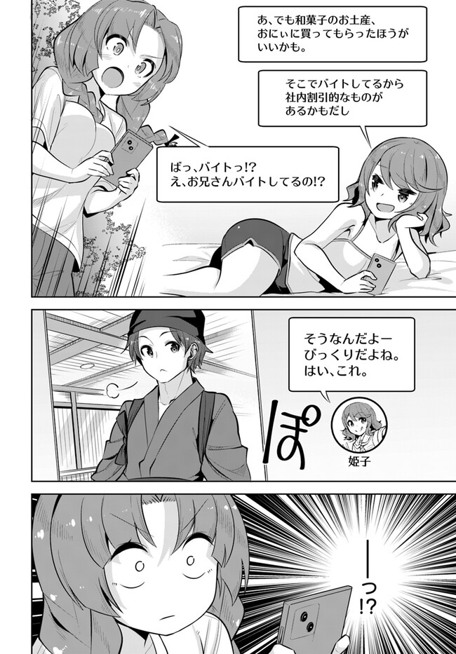 P20