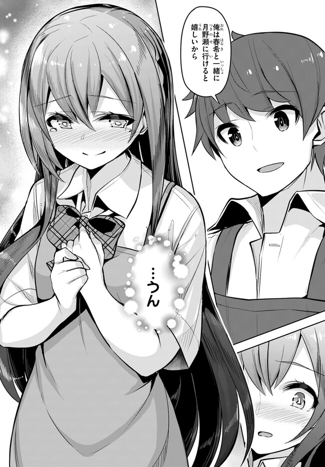 P30