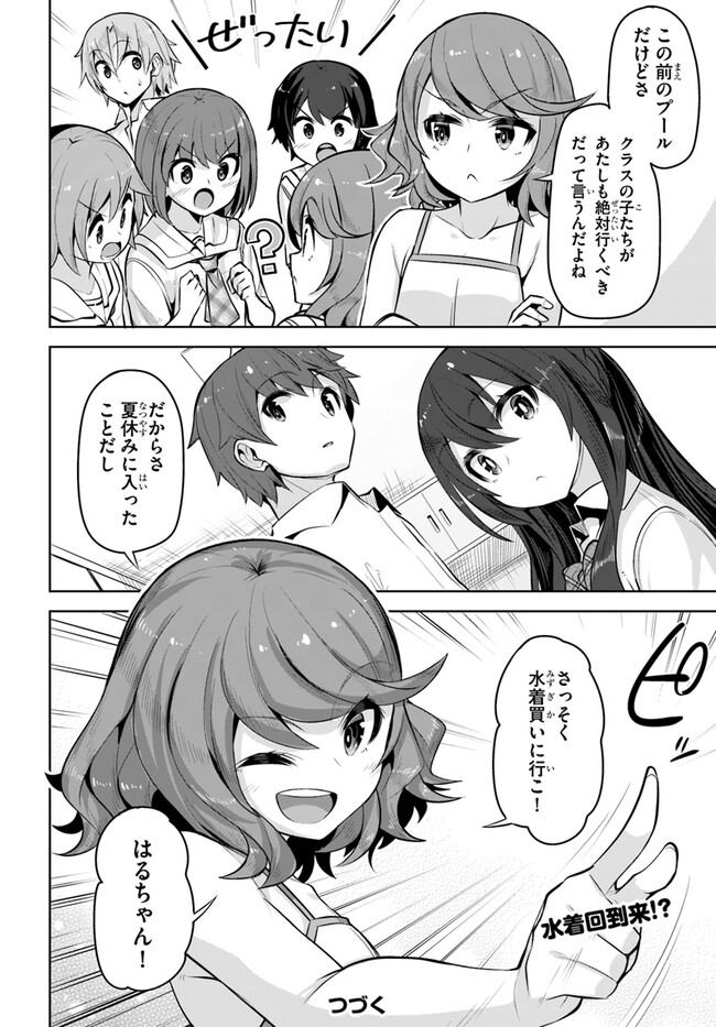 P32