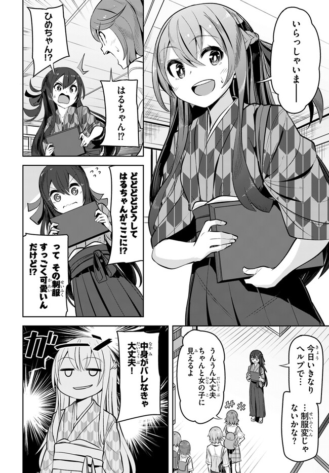 P6