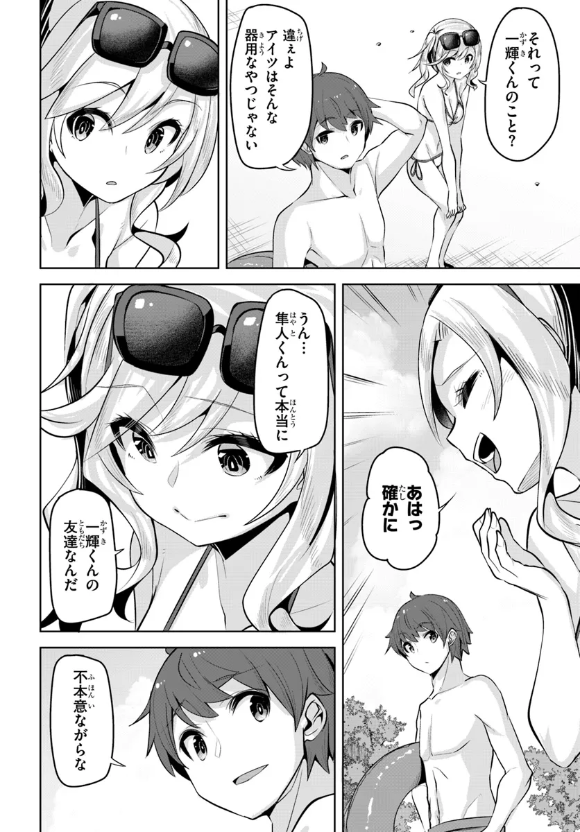 P20