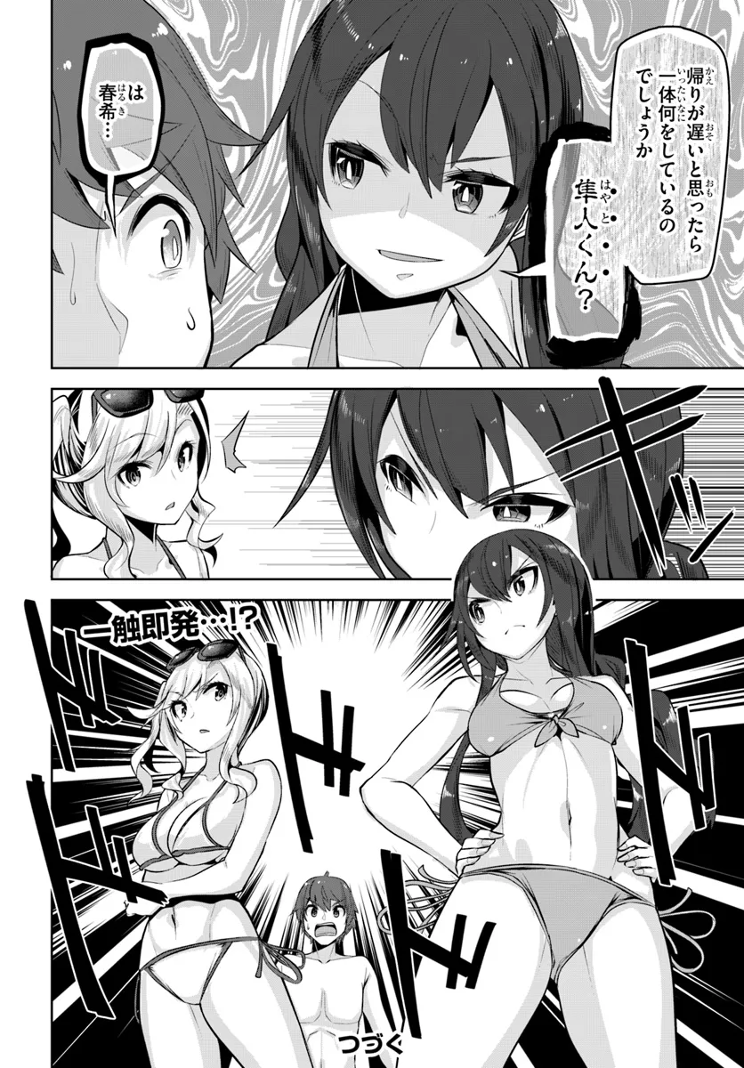 P30