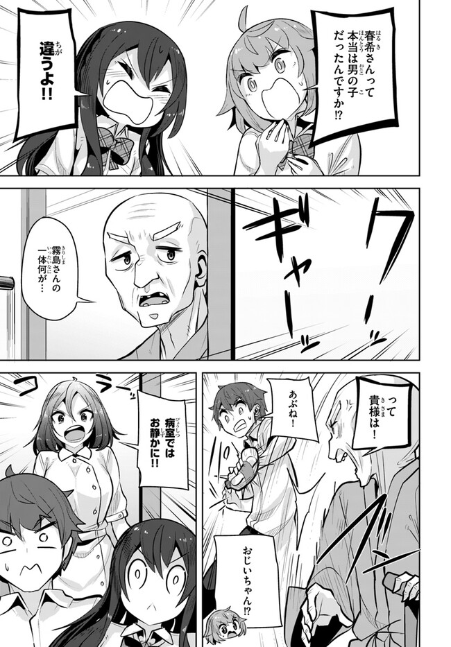 P21