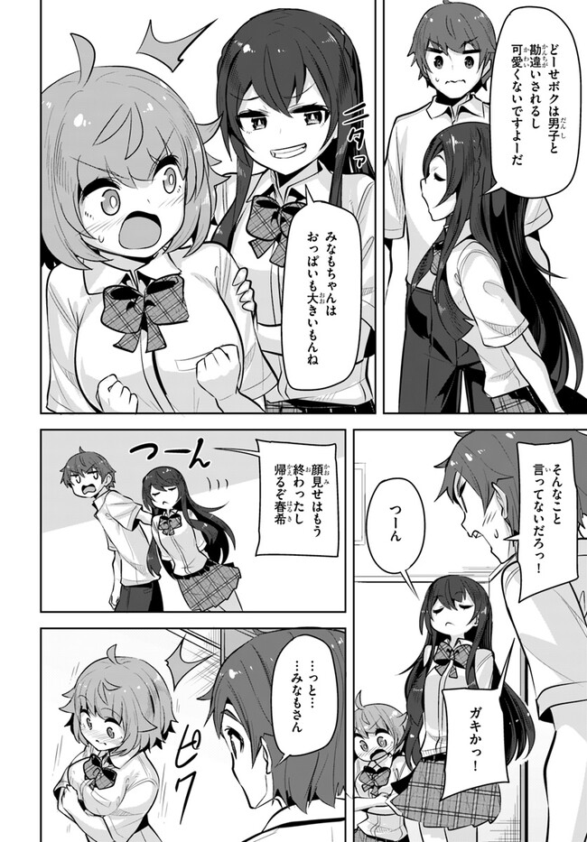 P28
