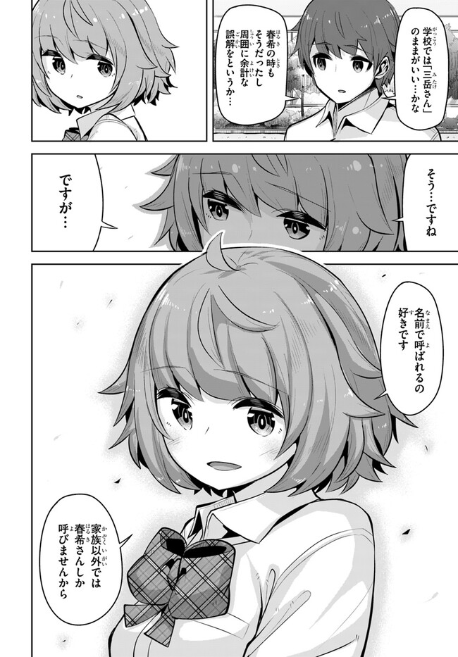 P30