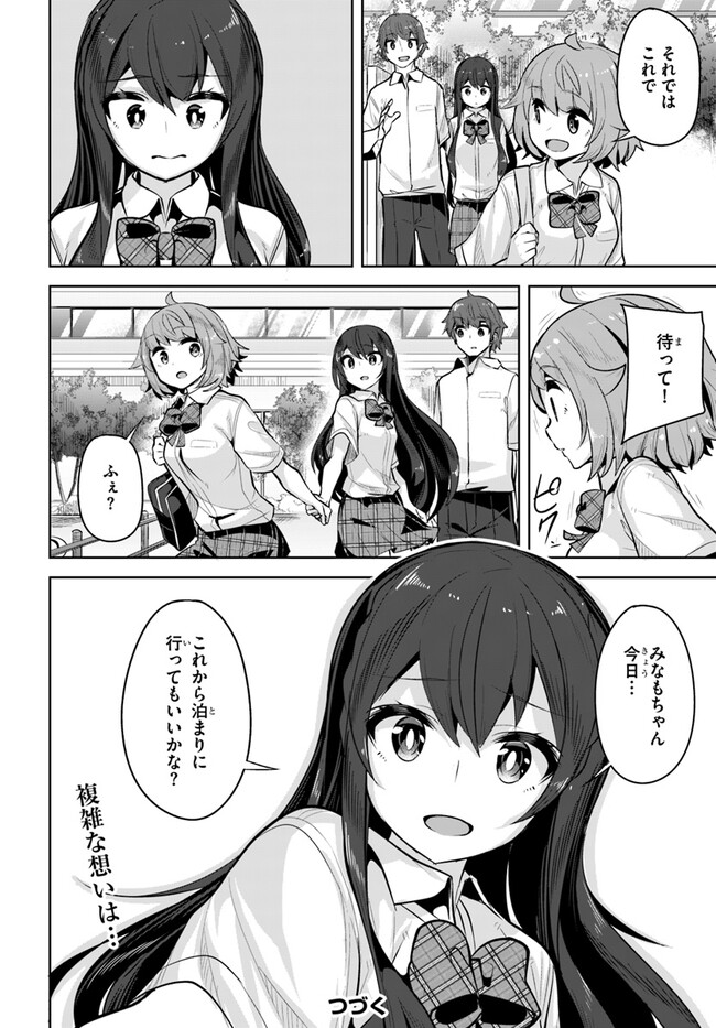 P32