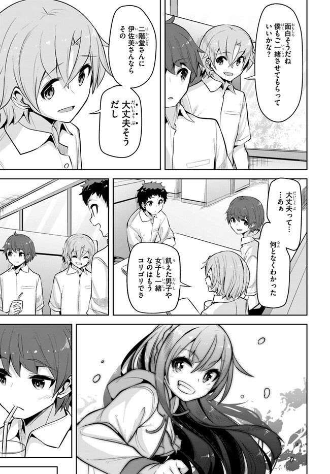 P19