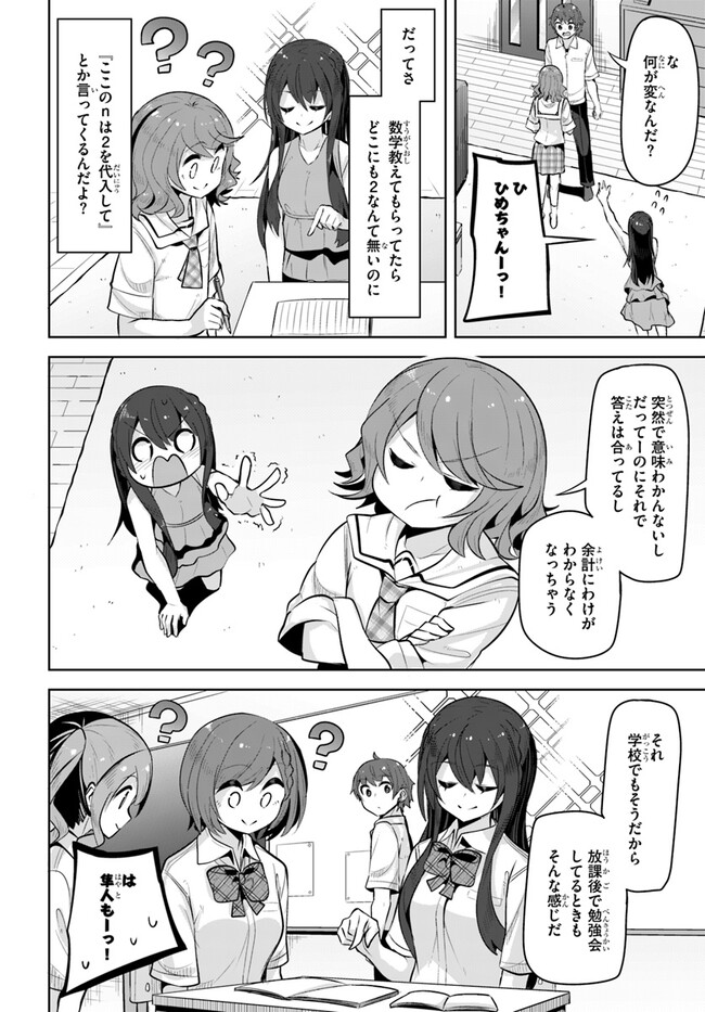 P22