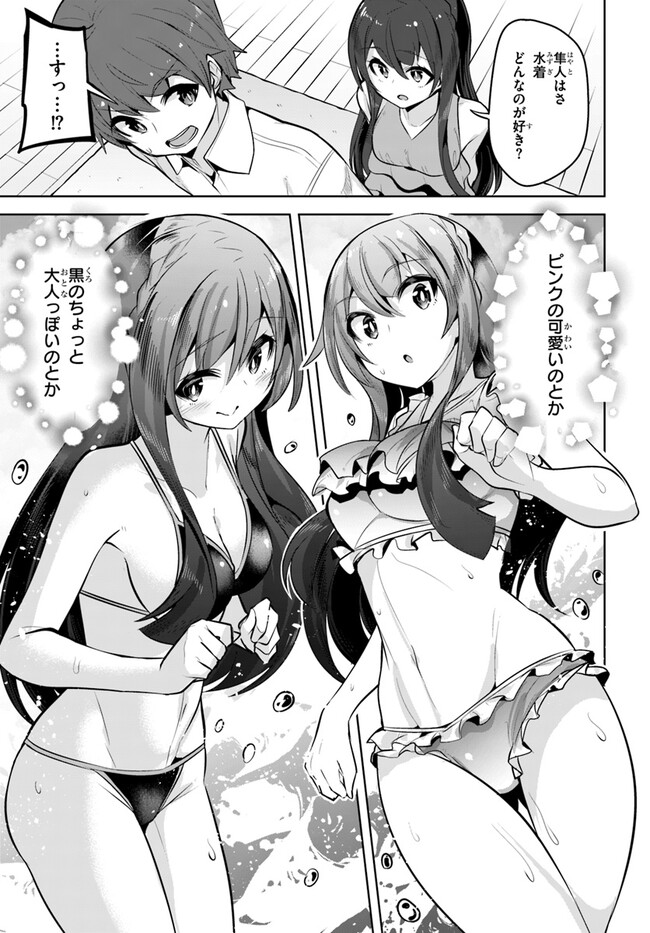 P25
