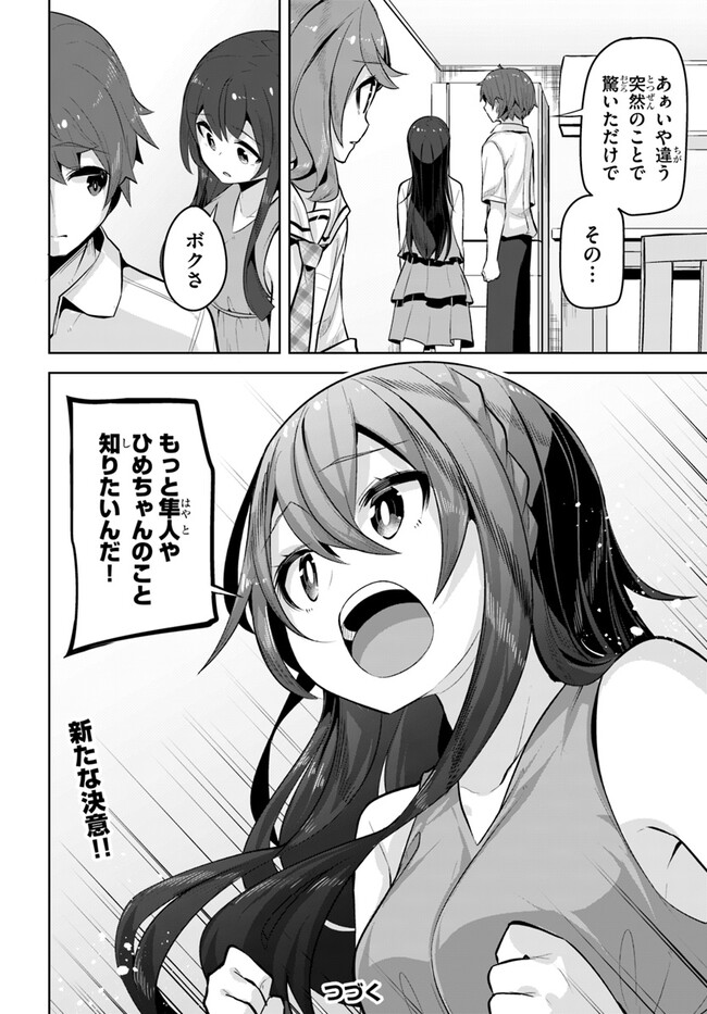 P28