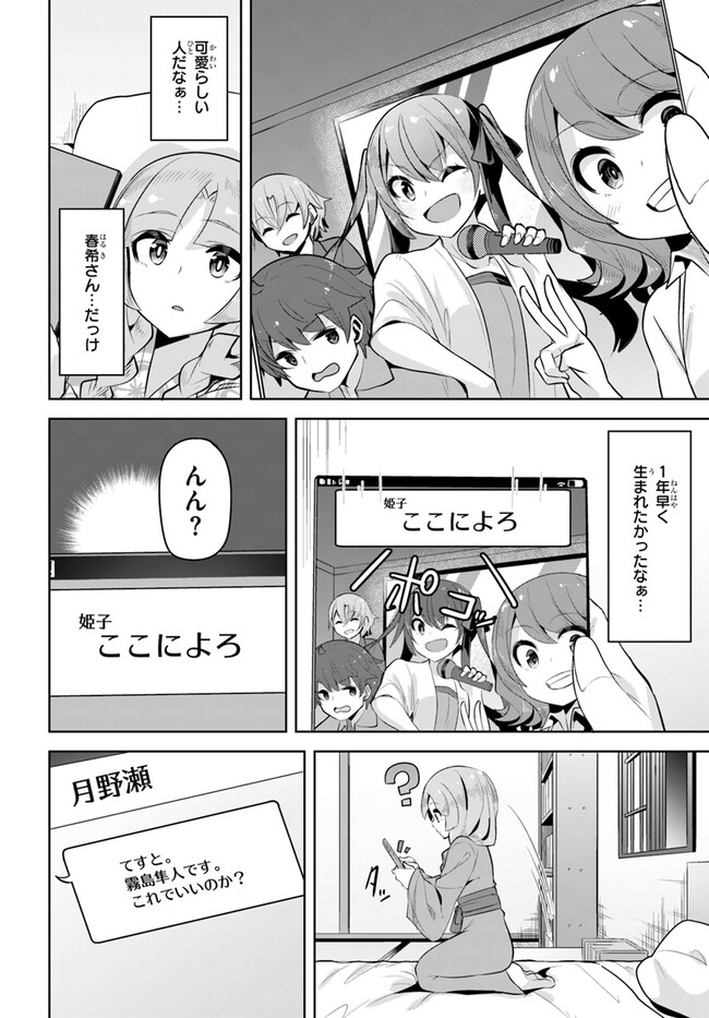 P4
