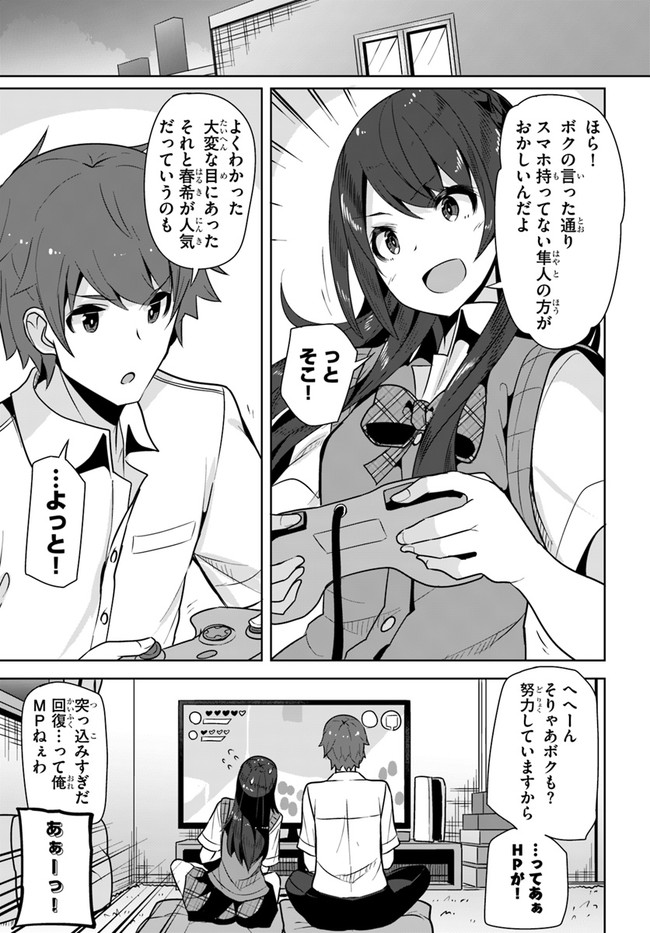 P17
